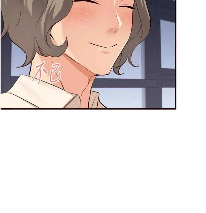 熟女自助餐-第58話-借用一下她的小穴♥ - 图片 26