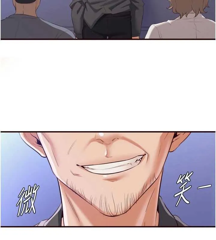 熟女自助餐-第58話-借用一下她的小穴♥ - 图片 28