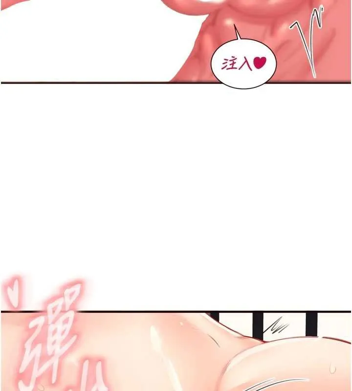 熟女自助餐-第58話-借用一下她的小穴♥ - 图片 67