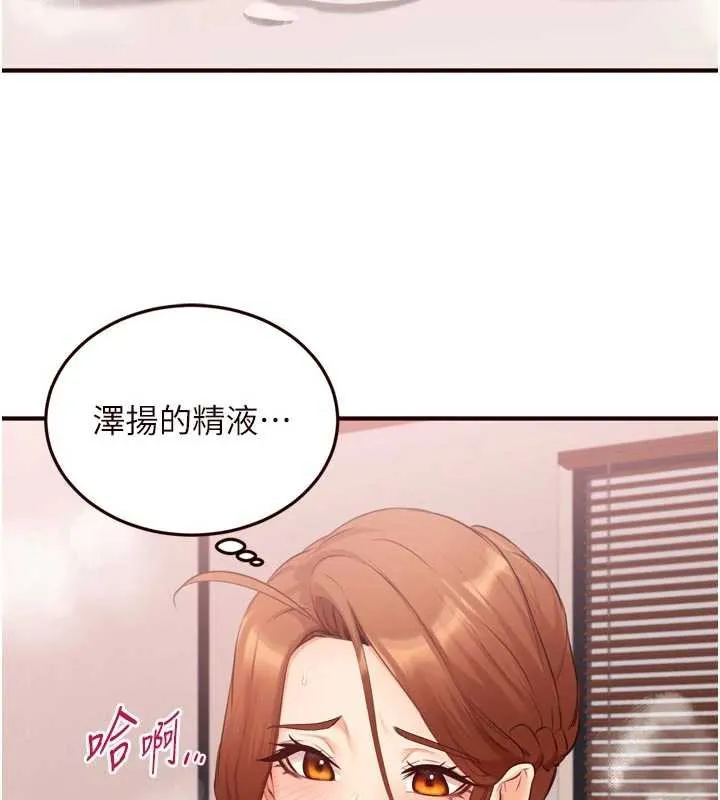 熟女自助餐-第58話-借用一下她的小穴♥ - 图片 73