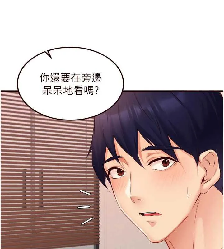 熟女自助餐-第58話-借用一下她的小穴♥ - 图片 80