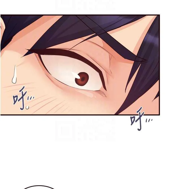 熟女自助餐第58話-借用一下她的小穴&hearts;