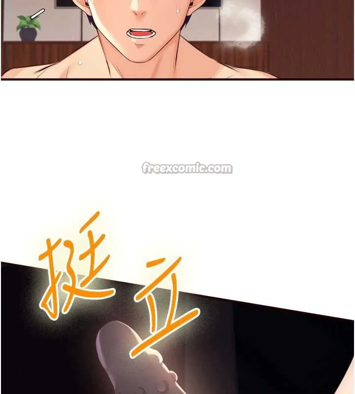 熟女自助餐-第58話-借用一下她的小穴♥ - 图片 105