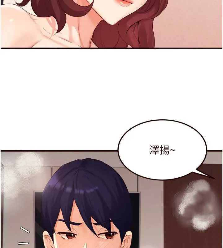 熟女自助餐-第58話-借用一下她的小穴♥ - 图片 104