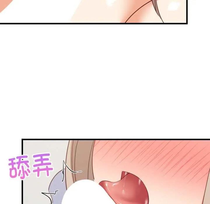 难缠姐妹偏要和我同居-第65話 - 图片 29