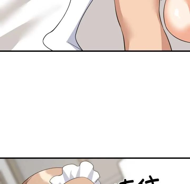 难缠姐妹偏要和我同居-第65話 - 图片 62