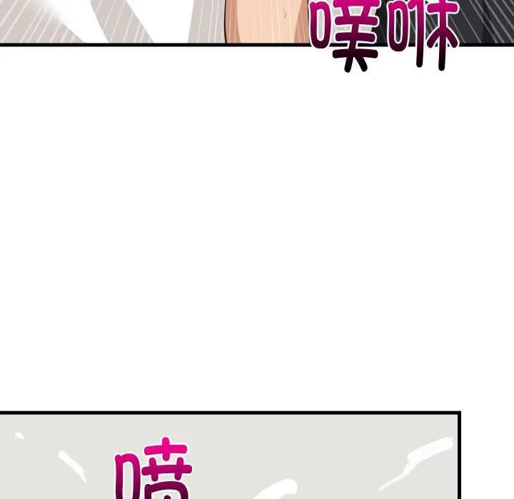 难缠姐妹偏要和我同居第65話