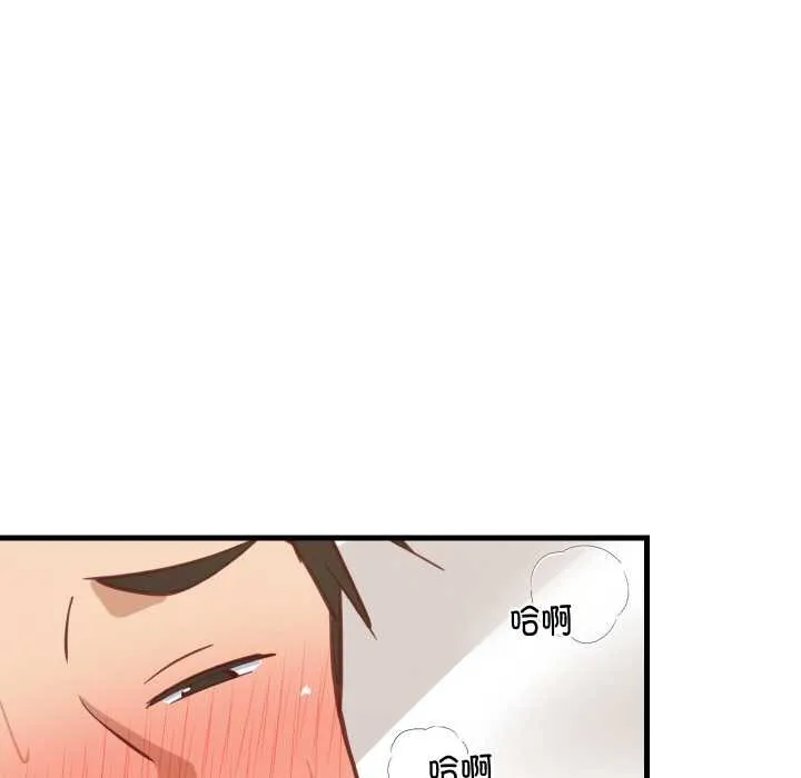 难缠姐妹偏要和我同居-第65話 - 图片 126