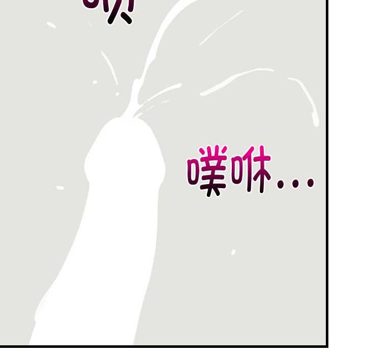 难缠姐妹偏要和我同居第65話