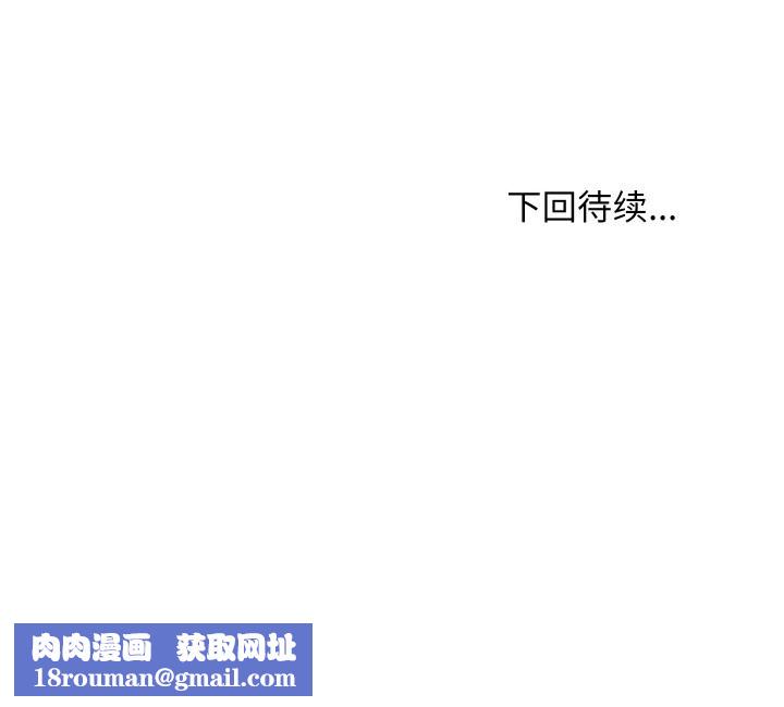 难缠姐妹偏要和我同居第65話