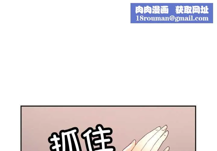 已嫁人的她-第48話 - 图片 1
