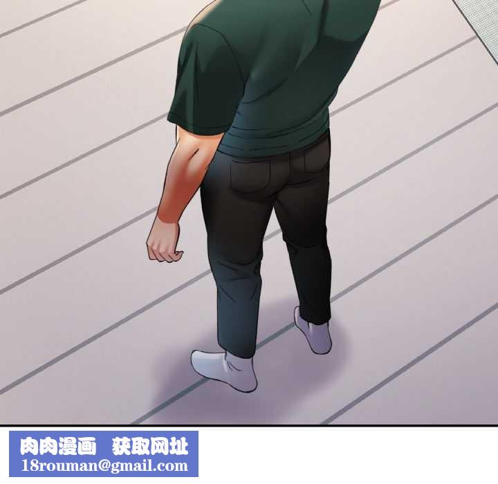 已嫁人的她第48話