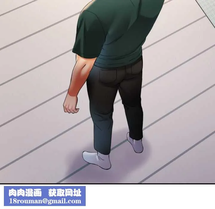 已嫁人的她-第48話 - 图片 79