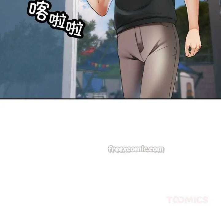 已嫁人的她第48話