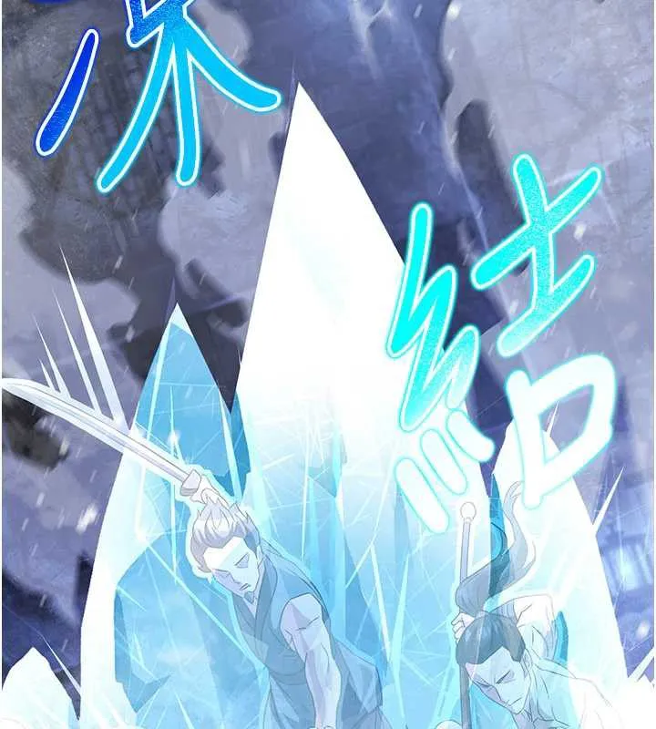 炼慾:色魔再临-第12話-色魔重出江湖?! - 图片 3
