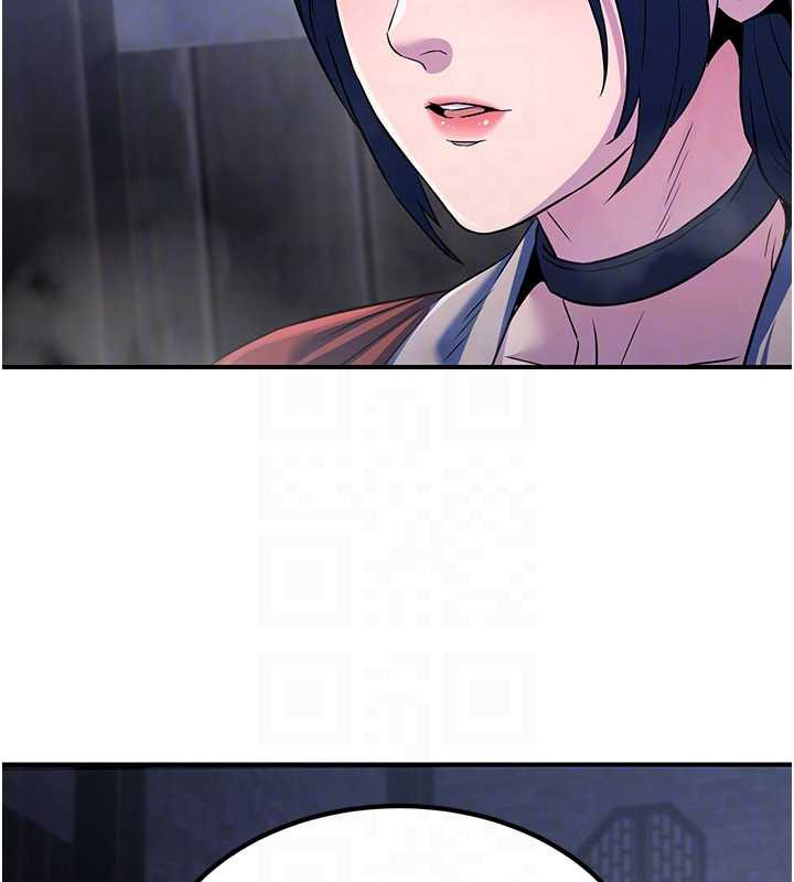 煉慾:色魔再臨第12話-色魔重出江湖?!