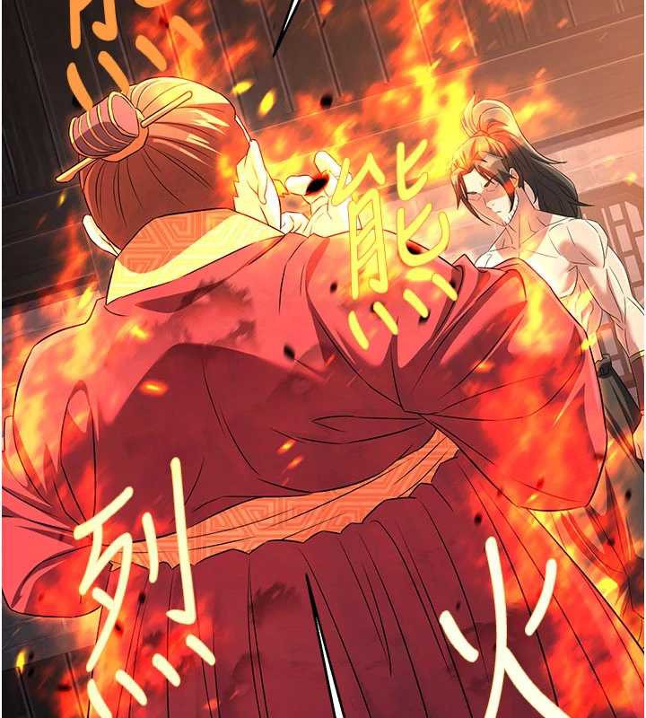 煉慾:色魔再臨第12話-色魔重出江湖?!