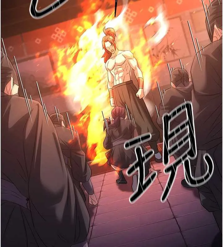 炼慾:色魔再临-第12話-色魔重出江湖?! - 图片 81