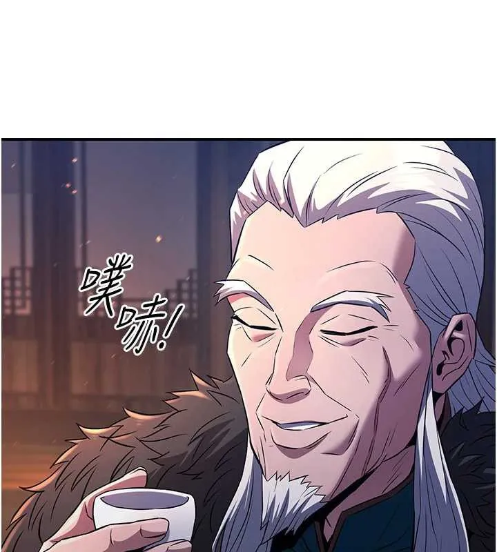 炼慾:色魔再临-第12話-色魔重出江湖?! - 图片 99