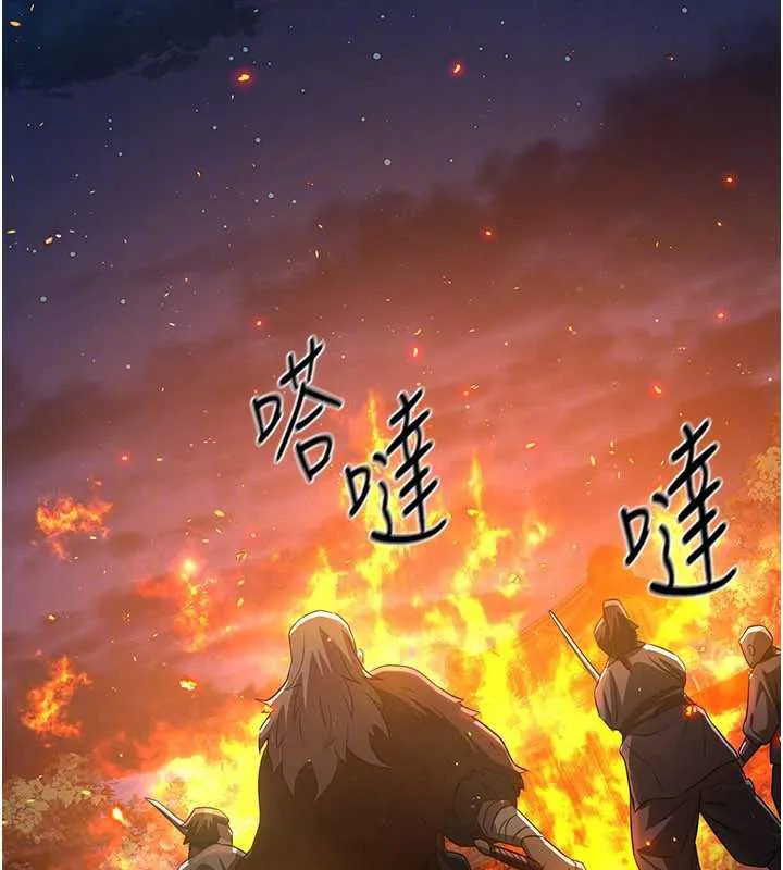 炼慾:色魔再临-第12話-色魔重出江湖?! - 图片 120