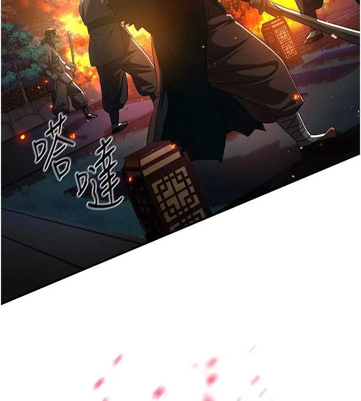 煉慾:色魔再臨第12話-色魔重出江湖?!