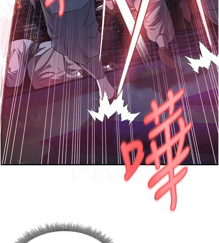 煉慾:色魔再臨第12話-色魔重出江湖?!