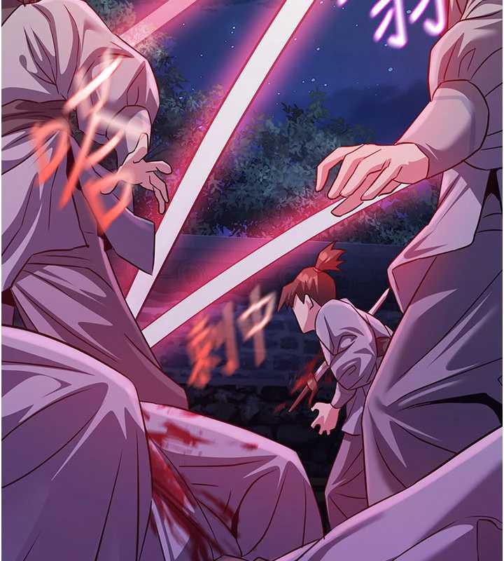 煉慾:色魔再臨第12話-色魔重出江湖?!