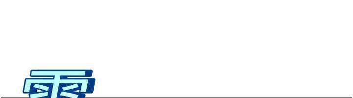 煉慾:色魔再臨第12話-色魔重出江湖?!