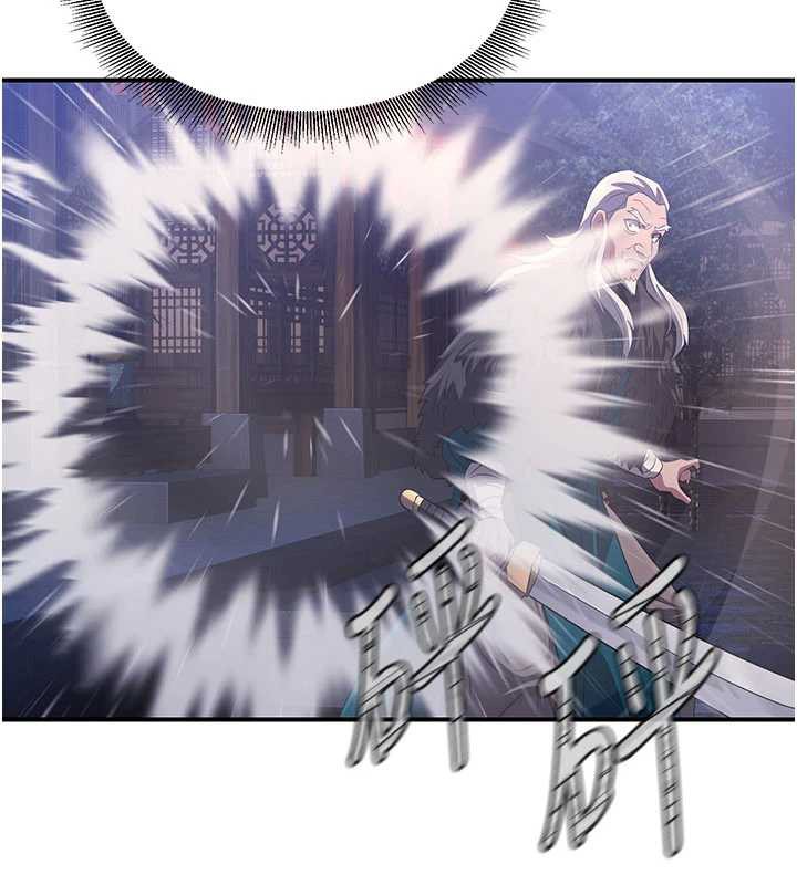 煉慾:色魔再臨第12話-色魔重出江湖?!