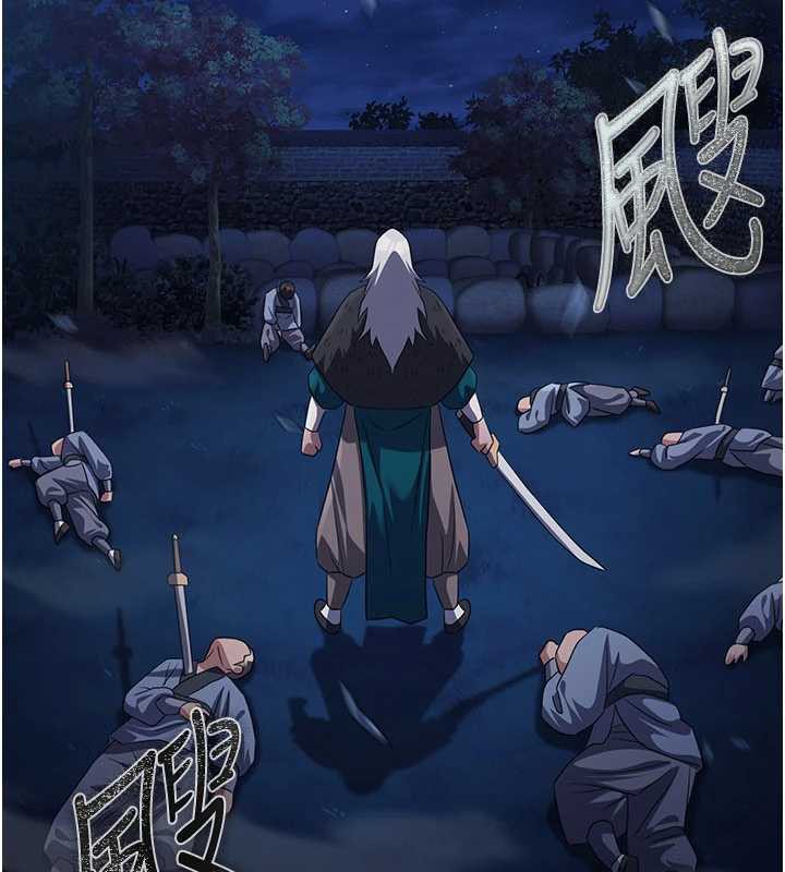 煉慾:色魔再臨第12話-色魔重出江湖?!