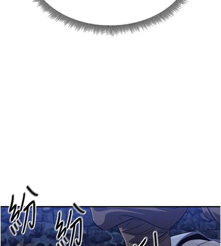 煉慾:色魔再臨第12話-色魔重出江湖?!