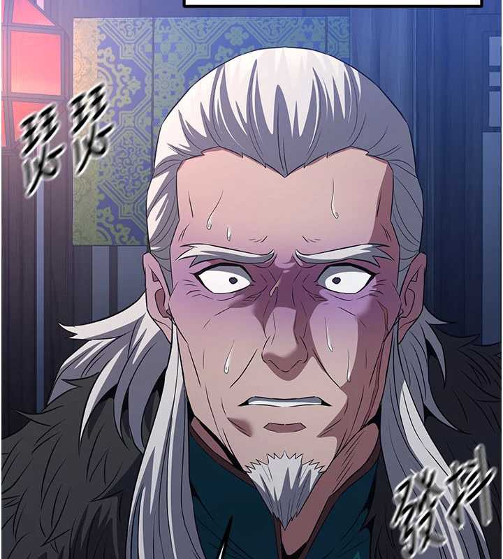 煉慾:色魔再臨第12話-色魔重出江湖?!