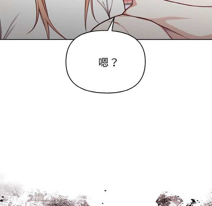 欲縯越烈第11話