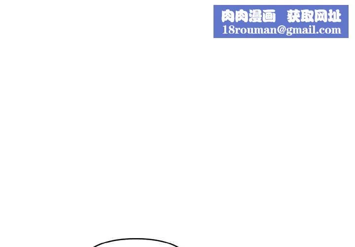 欲演越烈-第11話 - 图片 1