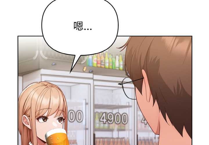 欲縯越烈第11話