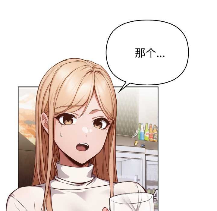 欲縯越烈第11話