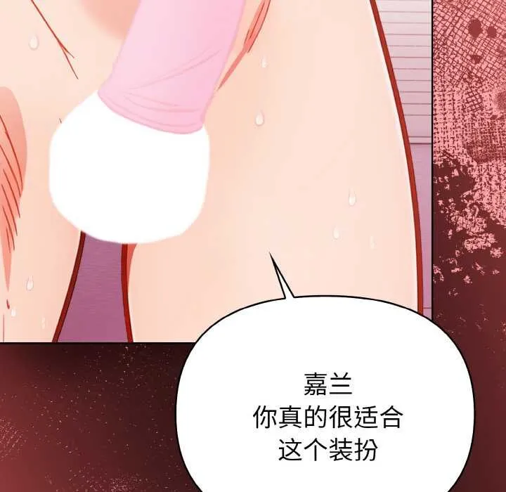 欲縯越烈第11話