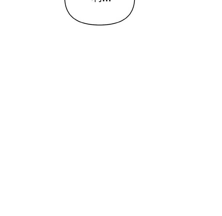 欲縯越烈第11話