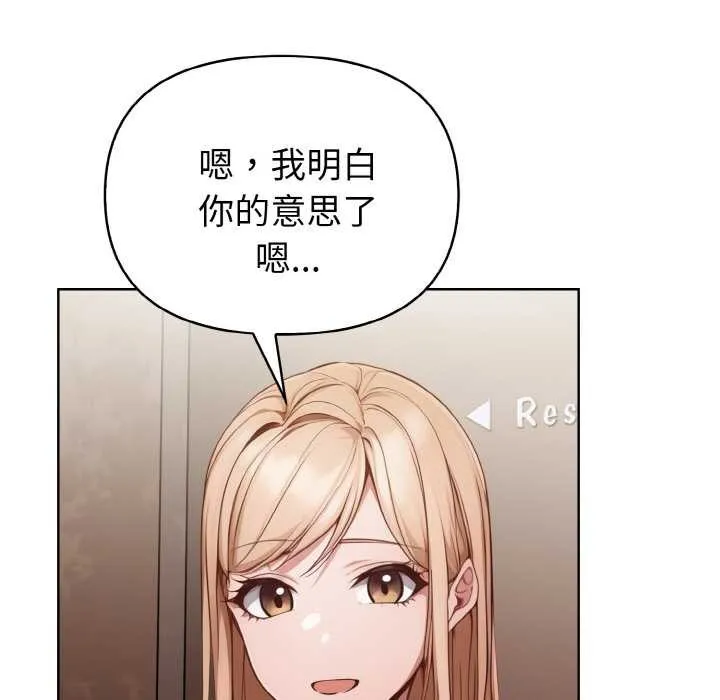 欲縯越烈第11話