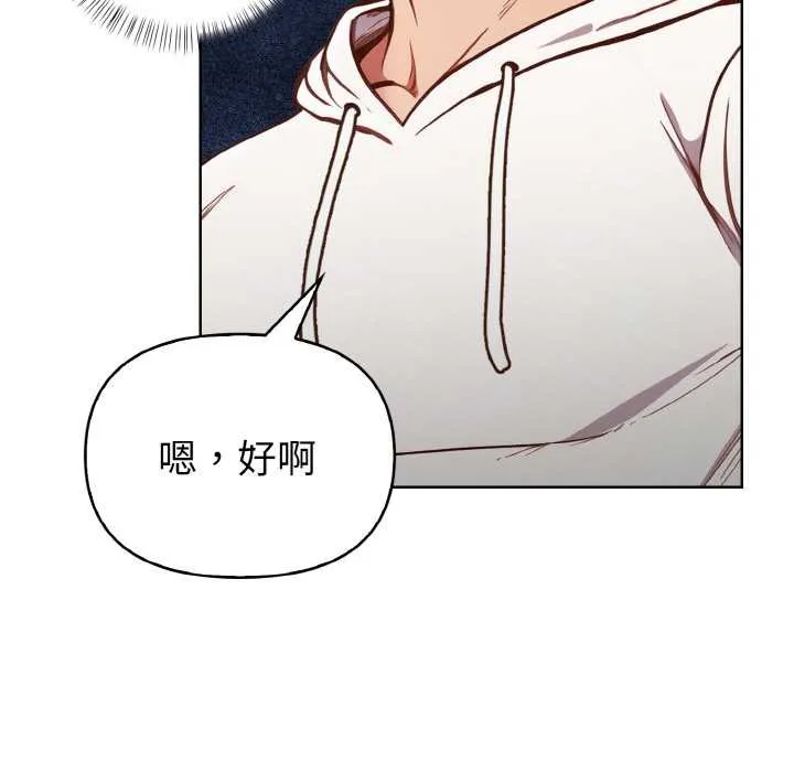欲縯越烈第11話