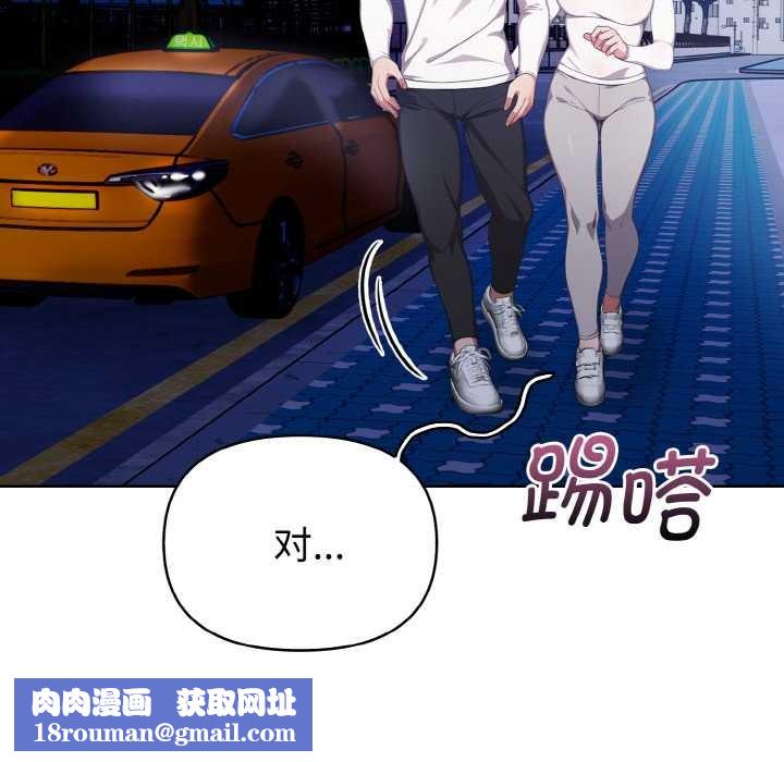 欲縯越烈第11話