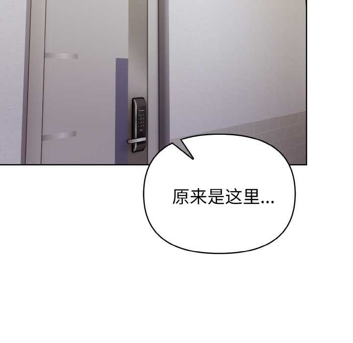 欲縯越烈第11話