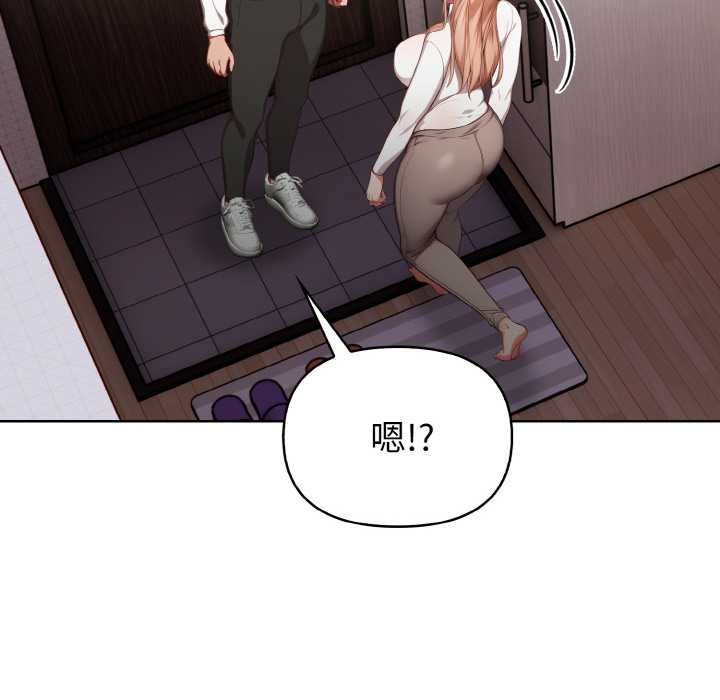 欲縯越烈第11話