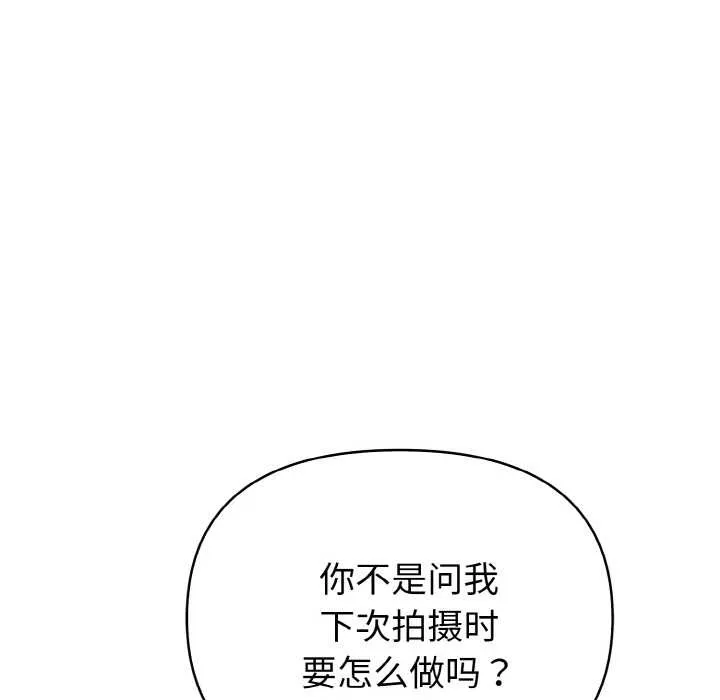 欲縯越烈第11話
