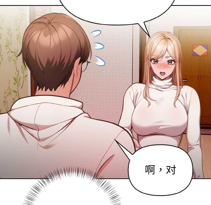 欲縯越烈第11話