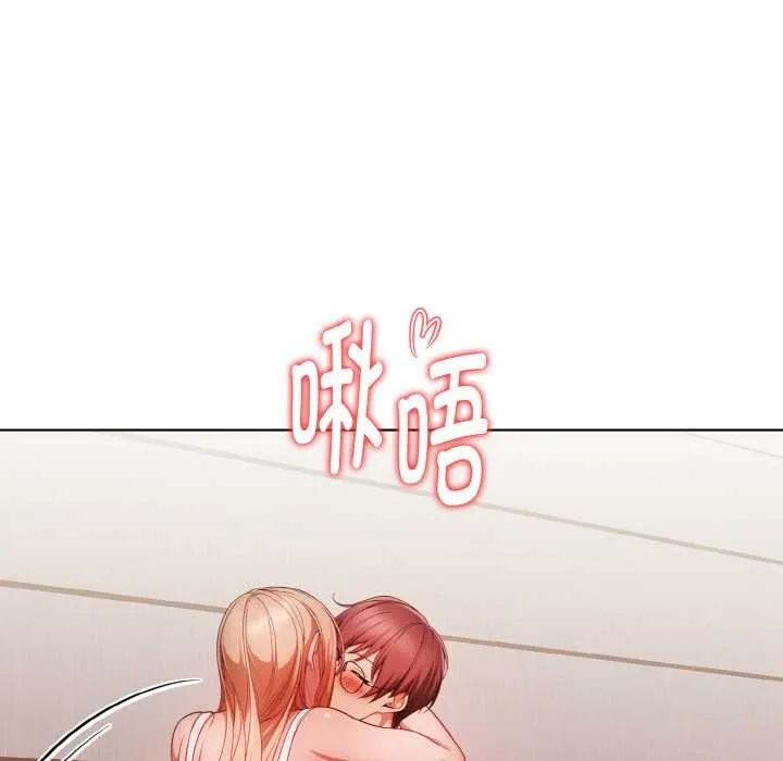 欲演越烈-第11話 - 图片 100
