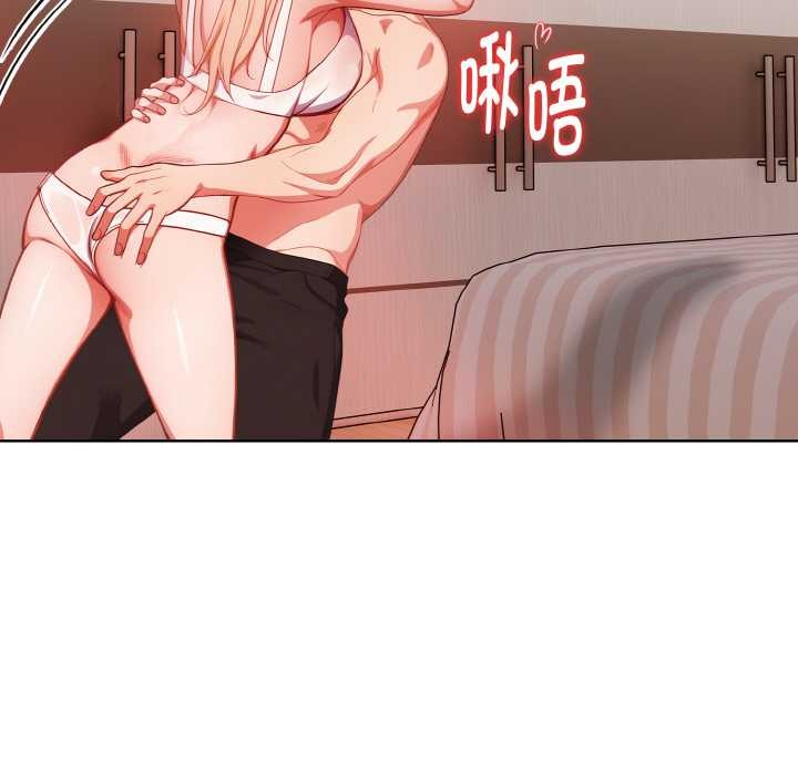 欲縯越烈第11話