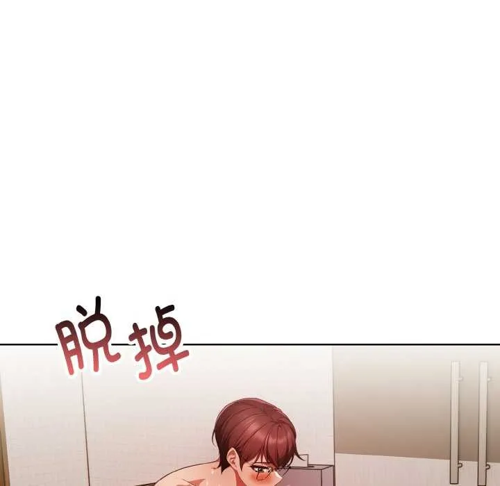 欲演越烈-第11話 - 图片 120