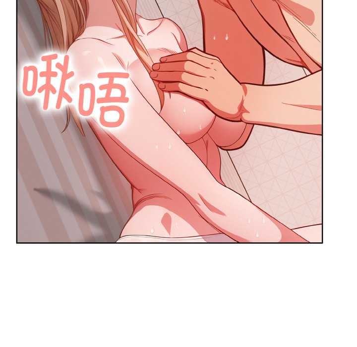 欲縯越烈第11話