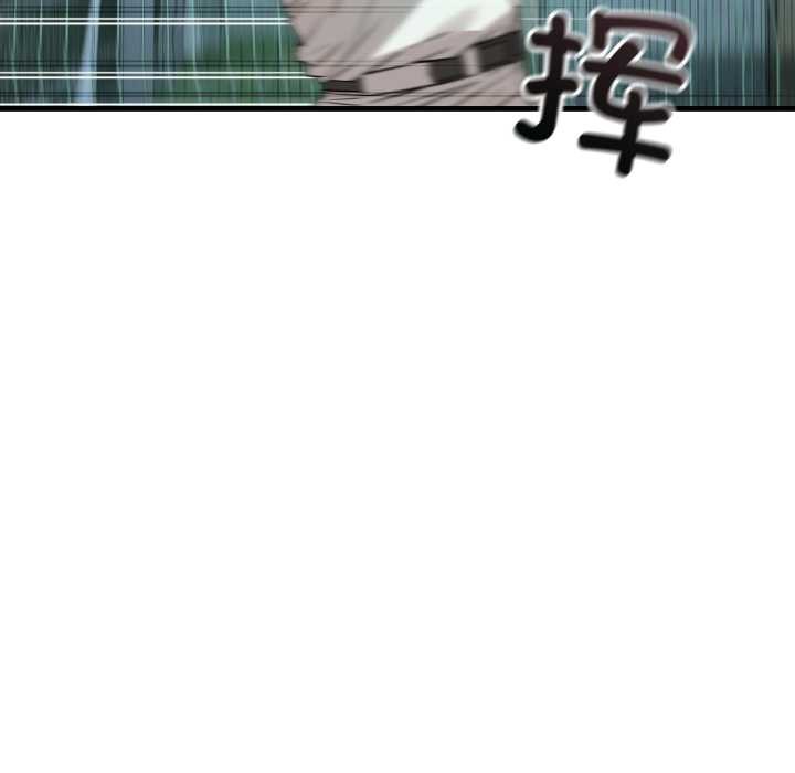 錯位的星辰第16話